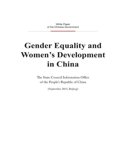 Title details for Gender Equality and Women's Development in China (中国性别平等与妇女发展) by 国务院新闻办公室State Council Information Office - Wait list